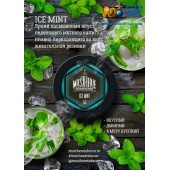 Табак Must Have Ice Mint (Ледяная Мята) 125г